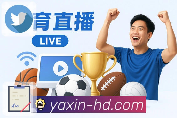 稳定运营认证展示