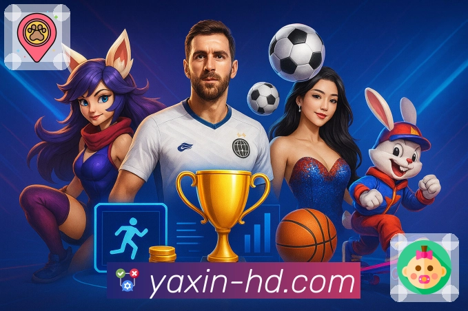 亚新体育公共网络安全